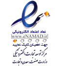 فروشگاه پروانه